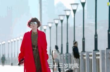 《我的前半生》：你是罗子君那样的“蠢”女人吗？