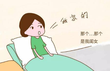 老婆生娃老公糗事多，这真的是有钱人体验不到的趣事