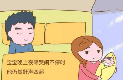 世上最痛苦的事莫过于，孩子哭闹时却叫不醒装睡的老公