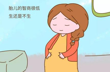 产检时若能检测出胎儿的智商，你觉得这是好事吗？
