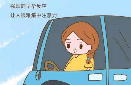 孕晚期这4件事最好不要做，不然孕妈和宝宝的安危都有威胁
