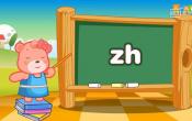 拼音zh发音
