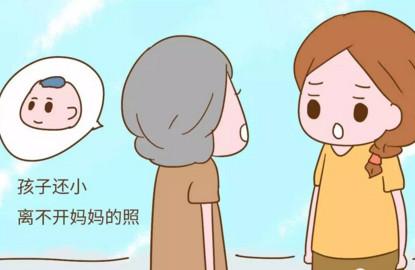 生完孩子以后，宝妈的这个选择，直接决定了自己的家庭地位