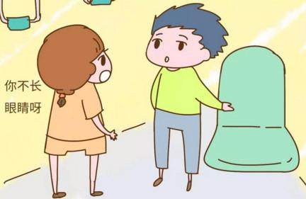 公车让座不想闹尴尬，这招让你一眼分辨出她是怀孕还是胖