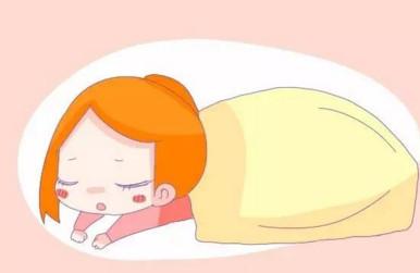 孕期有这2种情况最好不要左卧睡，否则会影响胎儿健康发育