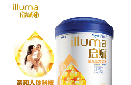 惠氏启赋1段奶粉冲调比例