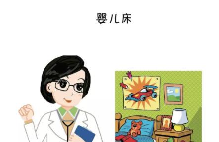如何选择宝宝的床上用品呢？ 柔软的床垫会影响到宝宝的脊柱发育吗？