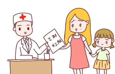 孩子有这几个症状请不要忽视，很有可能是乙肝