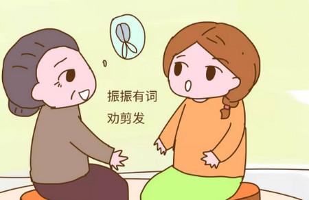 为了这个不靠谱的理由，孕妈就要忍痛做这件事，真是亏大了