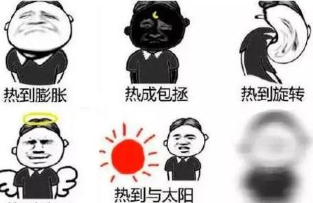我知道你热，可再热也不能喝它，你想过胎儿的感受么？