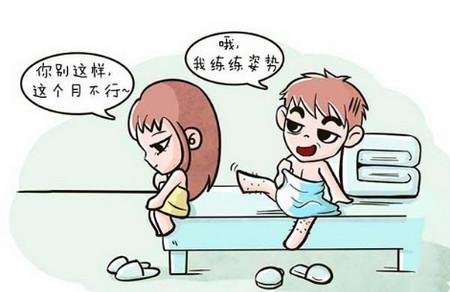 坏了！“走火”了！宫外孕真的是因为老公没瞄准吗？