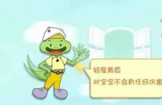 我家宝宝皮肤变黄，怎么回事？