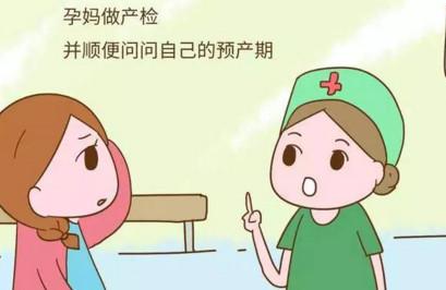 有一种生孩子，叫做“过了预产期的”生孩子....