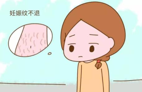 女人怀孕时的这些改变，不注重保养很难恢复，你中了几条？