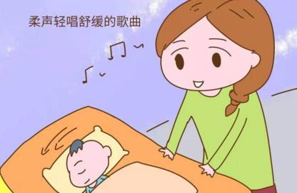 从奶睡到宝宝自己睡只需四步，宝宝不磨人妈妈很轻松