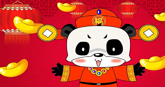 财神来到我家门儿歌