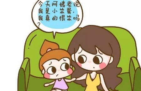 拜托！请不要和孩子这样讲话！