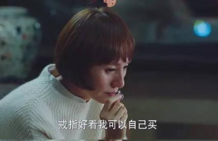《我的前半生》大结局：多数男人配不上挣钱养家的女人