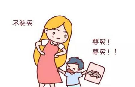 商场里如何拒绝孩子的“我想要”