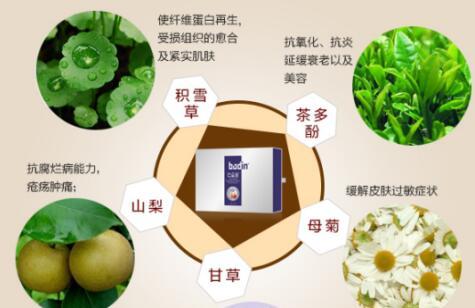 去疤药膏什么牌子好  巴益迪效果如何