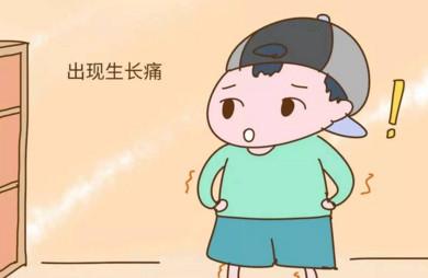 孩子半夜醒来直喊疼，说明要猛蹿高了，这3件事妈妈要记牢