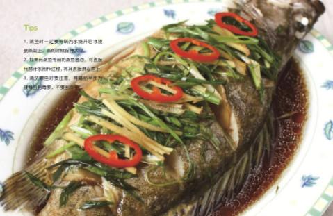它是鱼中贵族，肉厚刺少，适合清蒸给宝宝吃！