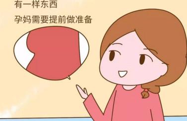 怀孕5个月，孕妈要给肚子里的宝宝准备这个，不然以后会受罪
