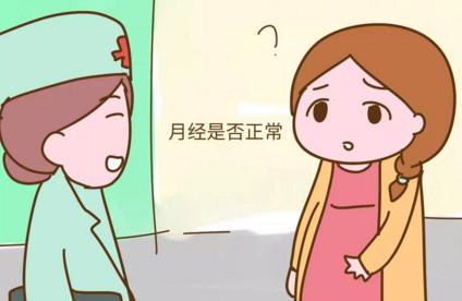 产检时，医生一般会问这几个问题，提前做好准备才不会尴尬