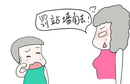 当心！父母们爱用的这类惩罚，不仅无效还起反效果？
