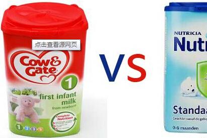 英国牛栏和荷兰牛栏有什么区别 牛栏奶粉买哪个好