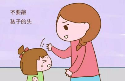 孩子三岁后，父母不要对孩子做这三件事