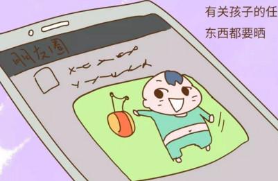 朋友圈晒娃被拉黑，其实是你方法不对