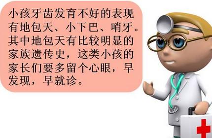 孩子牙齿没长好怎么办，要不要去矫正呢？
