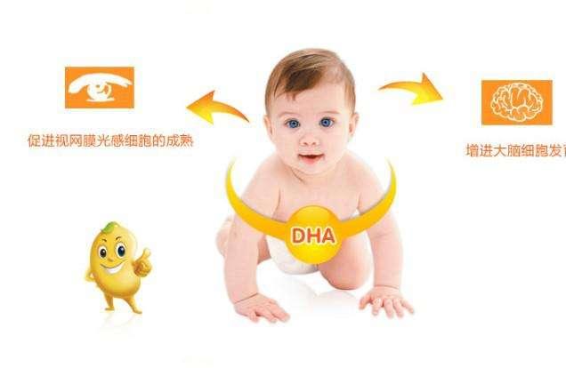 宝宝吃DHA有什么好处  dha让宝宝更聪明，怎么补最好