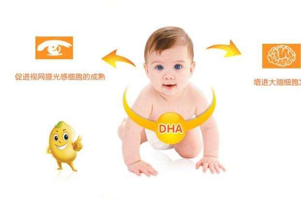 宝宝吃DHA有什么好处  dha让宝宝更聪明，怎么补最好