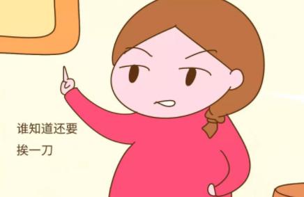 顺产的你，为啥还会挨一刀？