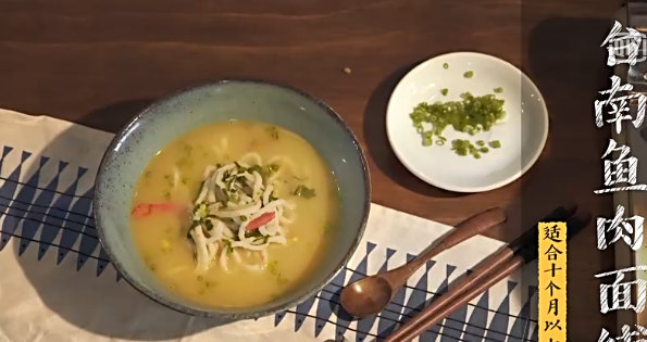 台南鱼肉面线 小宝宝的古味早