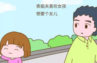 二胎老公不愿要女儿的原因，真相令人感动