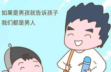 爸爸如果能为孩子做这三件事，将会是孩子一生中的巨大财富！