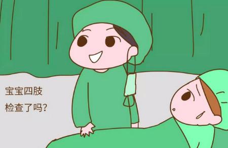 你生完孩子第一句说了啥？你生完孩子第一件事也是问这个吗？