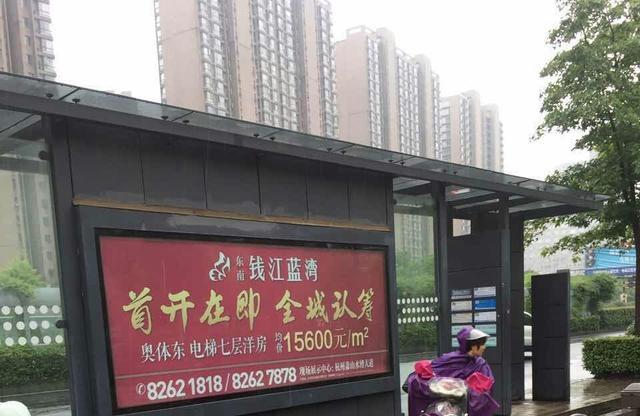 共享雨伞怎么退押金