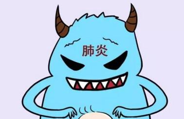 宝宝为什么会容易得肺炎？孩子患肺炎的诱因到底是什么？