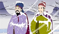 经典故事《程门立雪》
