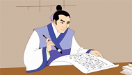 经典故事《江郎才尽》