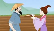 经典故事《相敬如宾》