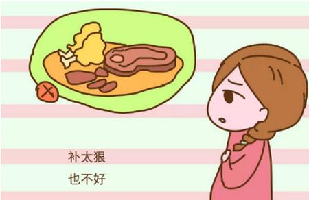 孕期要吃补品吗？孕期最好不要吃这些补品！