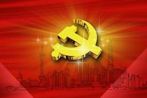 党的十九什么时候结束时间