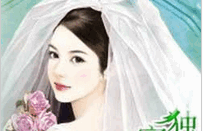 独宠小狂妻小说全文