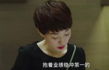 我的前半生：弃妇罗子君的逆袭，仅仅靠努力就够了？！
