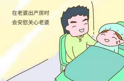 出产房时，老公会做这些事，那就证明他比想象中爱你~